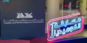 تجارب أداء مسابقة الكوميديا تصل إلى الرياض بعد جولة في عدة مدن