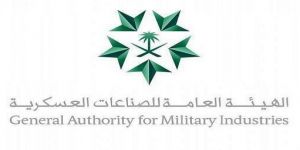 الهيئة العامة للصناعات العسكرية تعتزم المشاركة في معرض دبي للطيران 2021