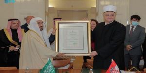 المشيخة الإسلامية بكرواتيا تمنح وزير الشؤون الإسلامية شهادة الشخصية الإسلامية المؤثرة