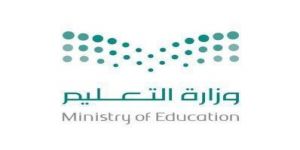 منسقات الإعلام بتعليم مكة: شكرا دولتنا الرشيدة على دعم العملية التعليمية