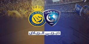 الهلال يواجه النصر غداً في مؤجلة الجولة الـ 8 من دوري المحترفين