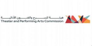 هيئة المسرح والفنون الأدائية تقيم العرض المسرحي مغارة الحكايا في الرياض