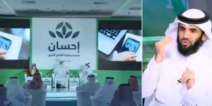 منصة إحسان تطلق مسار التبرع لسداد فواتير الكهرباء عن المحتاجين ضمن خدمة تيسرت