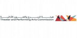 هيئة المسرح والفنون الأدائية تُنظّم مسرحية أميرة الرماد بجامعة الأميرة نورة
