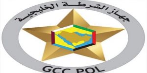 جهاز الشرطة الخليجية ينظم ورشة عمل حول المطلوبين دولياً للأجهزة الشرطية في دول مجلس التعاون
