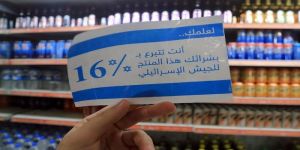 الجامعة العربية ترحب بقرار النرويج وضع علامة وسم على المنتجات الإسرائيلية
