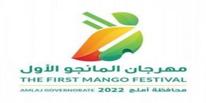 انطلاق مهرجان المانجو الأول بمحافظة أملج غدًا