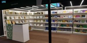 جامعة طيبة تشارك بمعرض المدينة المنورة للكتاب