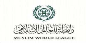 رابطة العالم الإسلامي تدين اقتحام مستوطنين إسرائيليين باحات المسجد الأقصى المبارك