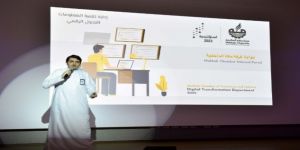 غرفة مكة تطلق بوابة إلكترونية شاملة ضمن خطط التحول الرقمي