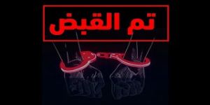 شرطة الرياض تقبض على مقيمين ومخالف لنظام الإقامة لسرقتهم قواطع كهربائية ونحاسية والمتاجرة بها