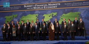مجموعة العشرين G20 تجمع دول العالم المؤثرة والفاعلة في الاقتصاديات العالمية