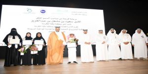 تعليم مكة يكرم الفائزين في التصفيات الأولية لجائزة الأميرة صيته في دورتها الثالثة