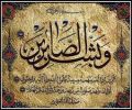  الشيخ / أحمد بن علي حافظ - من منسوبي جمعية تحفيظ القرآن الكريم بمكة - إلى رحمة الله‎ 