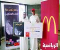 شركة رضا للخدمات الغذائية المحدودة (ماكدونالدز) تتبرع بـ100,000 ريال لصالح مؤسسة كافل