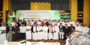 السفير السعودي لدى الأردن يشارك حفل تكريم الطلبة السعوديين المتفوقين وأطباء الامتياز الدارسين في الجامعات الأردنية