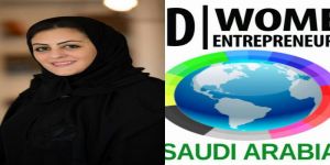 ((( دلو ثلج ))) جديد بين السعوديات للمشاركة في يوم رائدات الأعمال العالمي
