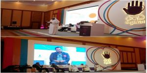 مؤتمر إقليمي عربي يستعرض التجارب السعودية والخليجية في المجال التطوعي