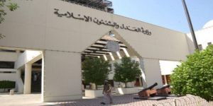 البحرين: حكم بالمؤبد وإسقاط الجنسية لـ 12 شخصاً أدينوا بتنفيذ 6 تفجيرات