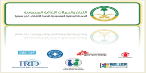 نماذج لأعمال الحملة الوطنية السعودية لنصرة السوريين ومشاركاتها مع الهيئات والمنظمات الدولية والمحلية في المجال الطبي