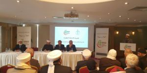 جمعية تركية إسلامية تتعهد بتحريك القضية في تركيا