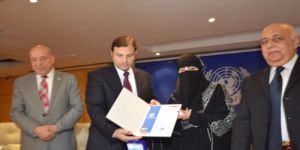 الأمم المتحدة تمنح (الأديبة والإعلامية وفاء أبوهادي) الدكتوراة الفخرية