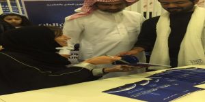 الأميرة بسمة بنت سعود توقع " مسار القانون الرابع " بمعرض البحرين الدولي للكتاب