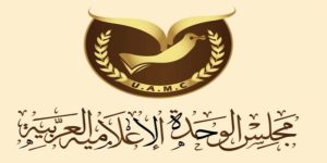 اطلاق مظلة شرعية جديده تجمع مؤسسات التدريب الإعلامي في الوطن العربي