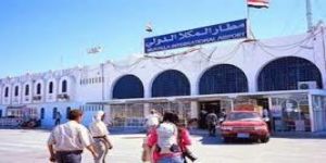 إعادة فتح مطار المكلا باليمن ووصول طائرة إغاثة