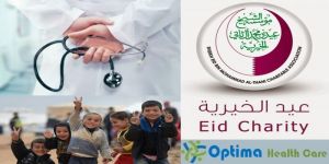 جمعية الشيخ عيد القطرية وشركة اوبتما للرعاية الصحية توقعان اتفاقية "تأمين صحي" للأشقاء السوريين بالأردن