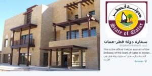 سفارة قطر لدى الأردن تدعو مواطنيها لتسديد المخالفات المرورية المترتبة عليهم قبل مغادرتهم الأراضي الأردنية