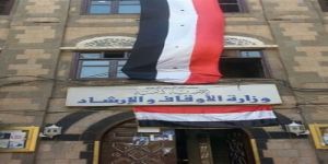اليمن: إنشاء مركز لتسجيل الححاج اليمنيين في شرورة بعد محاولة الإنقلابيين تسيس الحج
