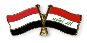 اليمن يطلب من العراق إيضاحات رسمية حول تأييد تصريحات وفد الانقلابيين​