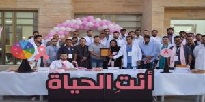 نادي الطلبة السعودي باربد ينظم حملة توعوية لسرطان الثدي بعنوان #انتِ_الحياة