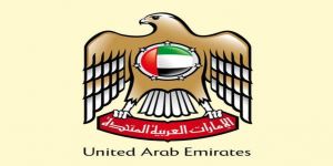 الإمارات ترد عبر رسالة مشتركة مع 10 دول على إدعاءات إيران الباطلة.