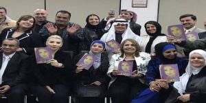 سفارة المملكة بعمان تشارك بحضور حفل اشهار وتوقيع رواية «كذبة إبريل» للاعلامية والكاتبة الروائية السعودية سمر المقرن
