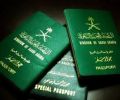 السفارة السعودية تبحث عن سعودي سافر إلى مصر بجواز شقيقه