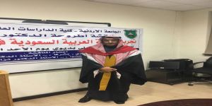 صالح بديوي يحصل على درجة الدكتوراه بفلسفة القانون عن التجربة السعودية بمكافحة الارهاب من الجامعة الأردنية