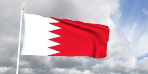تفجير ارهابي في البحرين