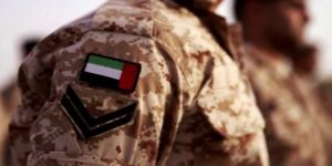 استشهاد أحد الجنود الإماراتيين المشاركين ضمن قوات التحالف العربي باليمن