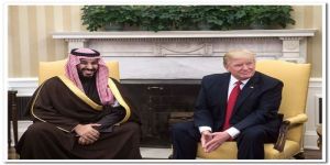 سمو ولي ولي العهد أول مسؤول عربي يلتقي ترمب في البيت الأبيض