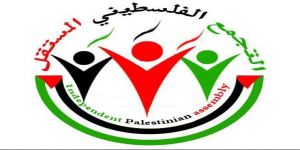 التجمع الفلسطيني المستقل يطالب بسرعة الكشف عن مرتكبي جريمة الشهيد فقهاء