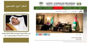 القيادة العامة للقوات المسلحة الأردنية تنشر مقال سمو السفير السعودي " شكراً ابن الحسين " عبر موقعها الرسمي