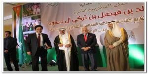 جائزة الأمير خالد بن فيصل بن تركي في عامها الثاني وتكريم المتفوقين السعوديين الدارسين بالاردن