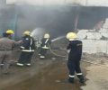 «جازان»: 6 فرق دفاع مدني تسيطر على حريق في مستودع للمواد الغذائية