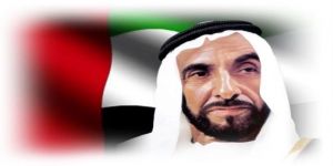 رئيس دولة الإمارات يعلن عام 2018 عاماً للاحتفاء بالشيخ زايد ومنجزاته
