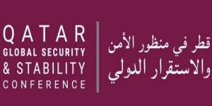 الإعلان عن تفاصيل مؤتمر قطر في منظور الأمن والاستقرار الدولي