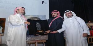 الجمعية العربية السعودية للثقافه والفنون تقيم حفل توزيع جائزه ضياء عزيز