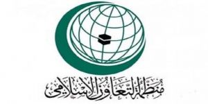 التعاون الاسلامي تدين إطلاق ميليشيا الحوثي صاروخاً باليستياً تجاه المملكة