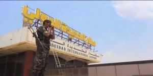 التحالف : لا خسائر بشرية في عمليات تحرير مطار الحديدة.. ومقتل 250 من ميليشيات الحوثي وأسر 85 آخرين